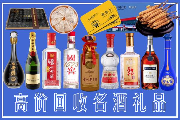 南充营山县回收烟酒