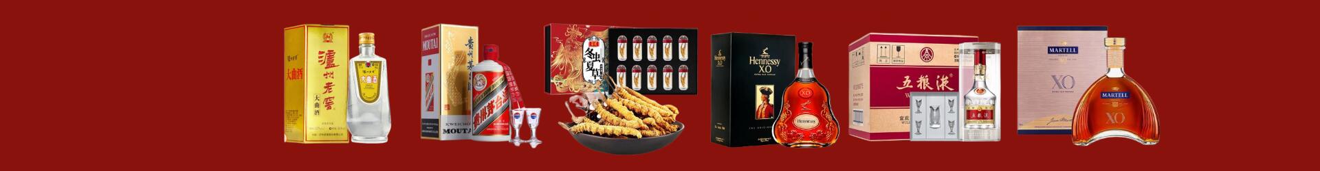 南充营山县友才烟酒经营部