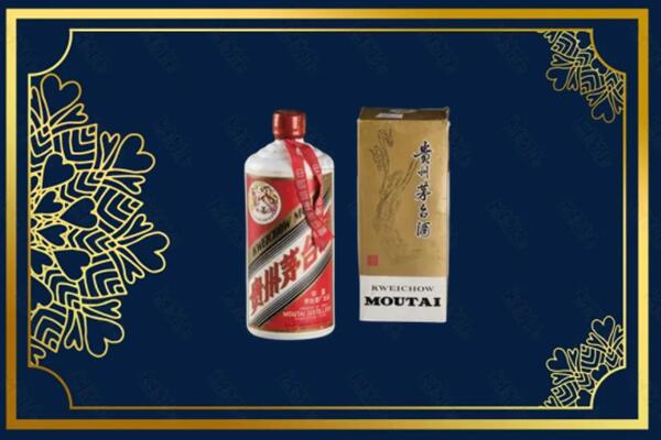 高价求购：南充营山县茅台巽风酒回收吗？