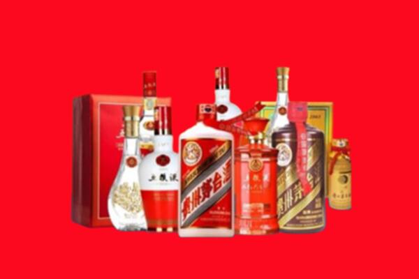 收购行情：南充营山县名酒回收值多少钱？