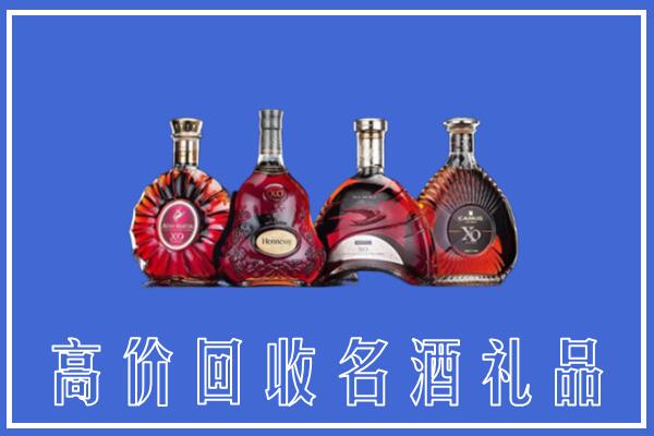 南充营山县回收洋酒