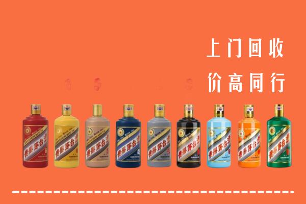 南充营山县回收茅台酒