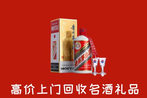 南充营山县回收茅台酒