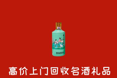 高价求购：南充营山县回收24节气茅台酒