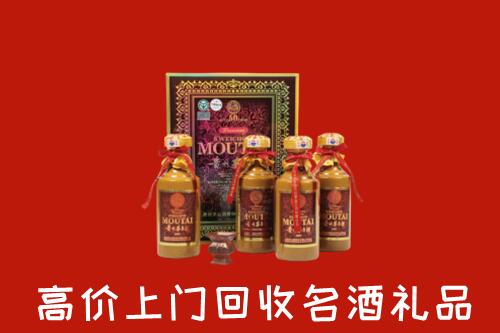 收购行情：南充营山县回收50年茅台酒