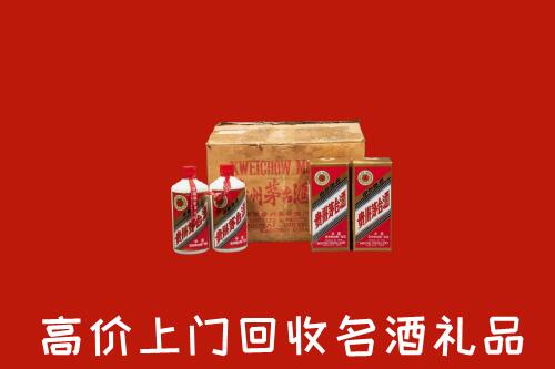 收购行情：南充营山县回收铁盖茅台酒
