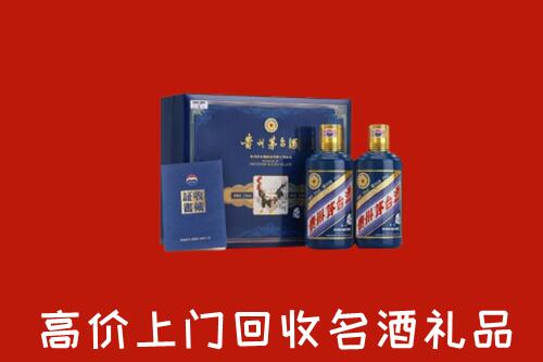 南充营山县高价回收生肖茅台酒