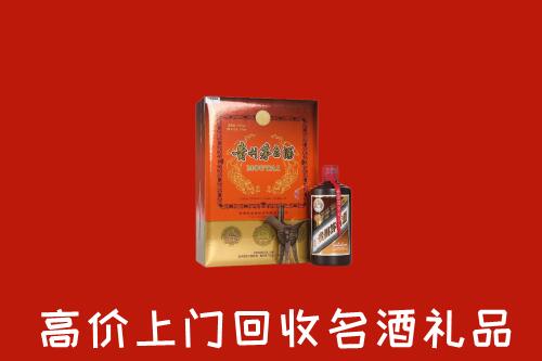南充营山县回收贵宾特制茅台酒