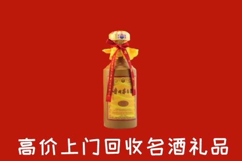 南充营山县回收十五年茅台酒