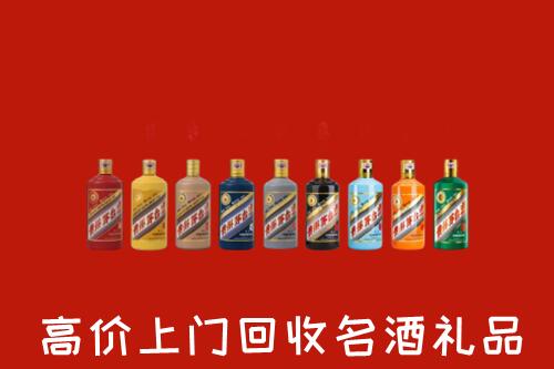 南充营山县回收纪念茅台酒