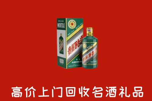 南充营山县回收五星茅台酒