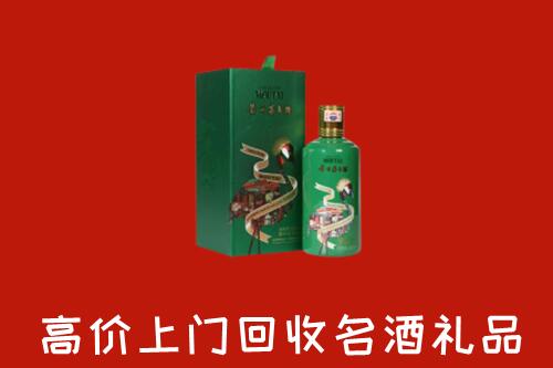 南充营山县回收出口茅台酒