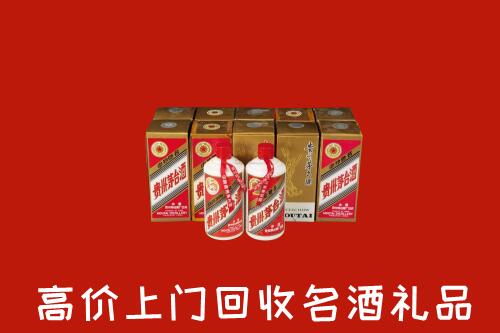 收购行情：南充营山县回收年份茅台酒