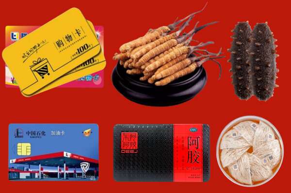 南充营山县回收礼品